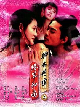 投资电影影视海报