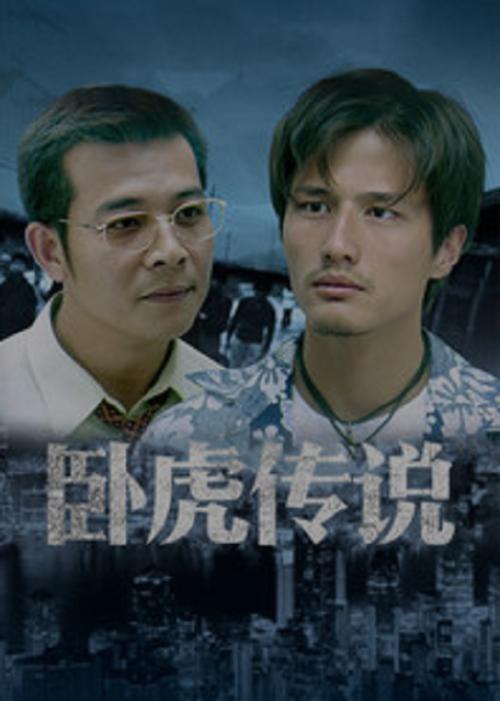 红嫁衣电影在线观看影视海报