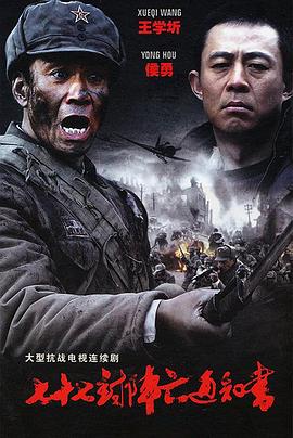 奥特曼之母被怪兽喝奶影视海报