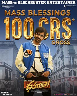 拿破伦影视海报