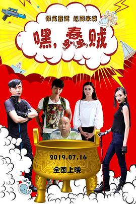 potatochat官网影视海报