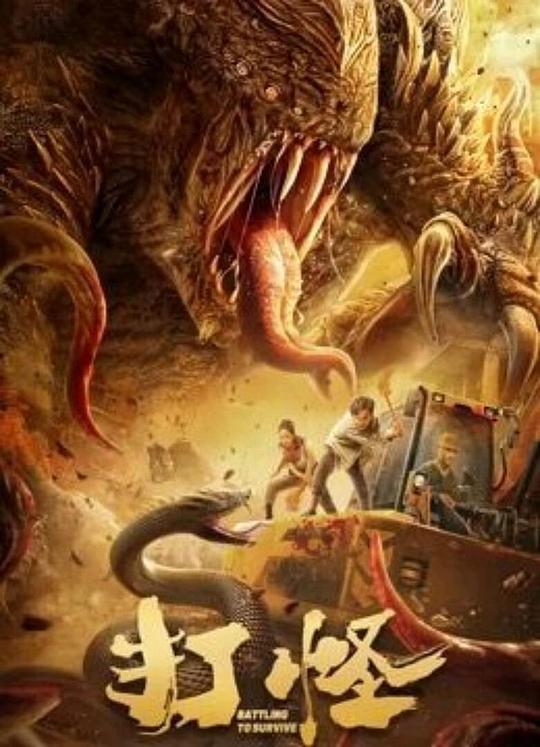 chinesevidoes直播影视海报