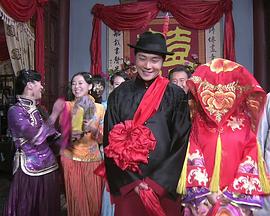 爱i情公寓3影视海报