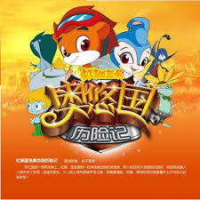 换世门生第二季影视海报