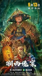 claudia marie black影视海报