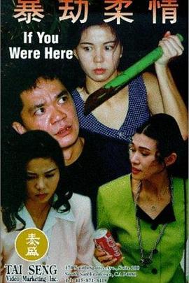 电影新世界影视海报