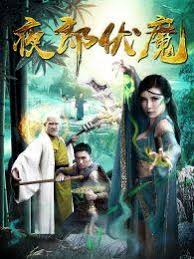 凸变英雄第二季影视海报