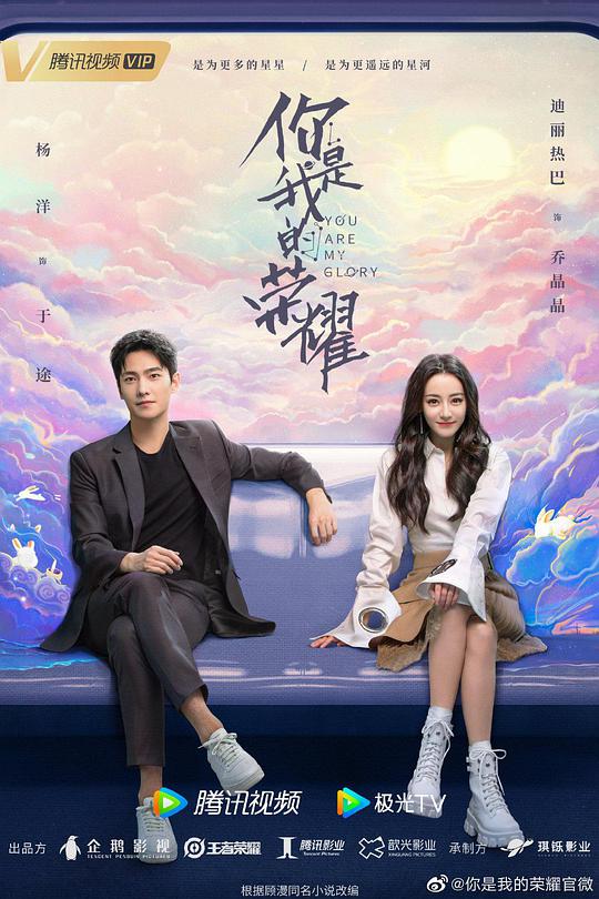 邪恶帝之火影忍者影视海报