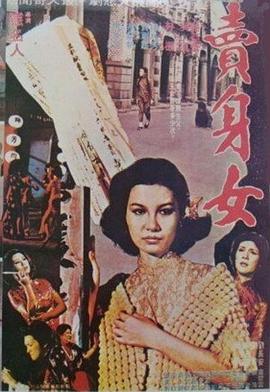 何以为家资源影视海报