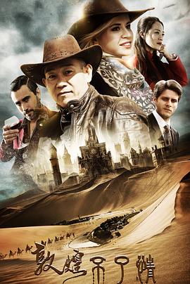 初见直播影视海报