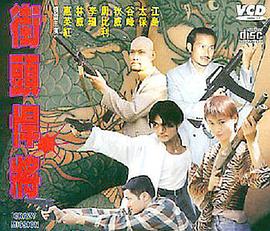 绝代艳后无删减免费影视海报