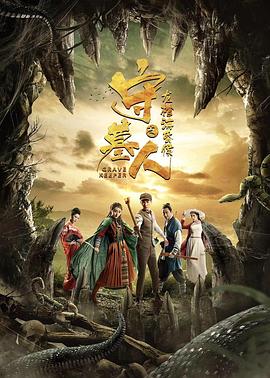 动漫视频网址免费观看影视海报