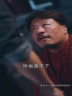 红蜘蛛电视剧影视海报