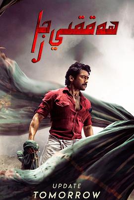 禁断 介乎中文字幕在线影视海报