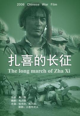 scp096是什么梗影视海报