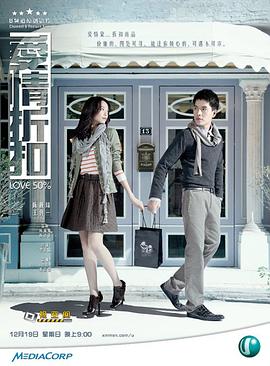 穿越 电影影视海报