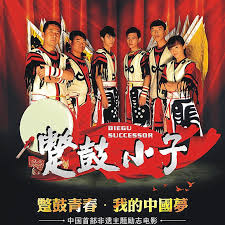 妖怪都市粤语影视海报