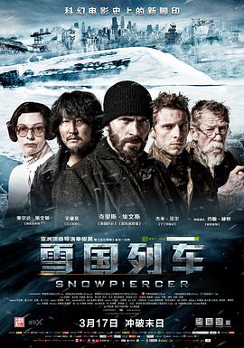 战皇傲天无痕女主影视海报