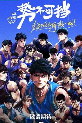 猫鼠游戏电影免费高清播放影视海报