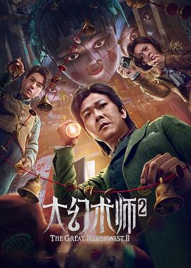 猎杀u一571免费观看影视海报
