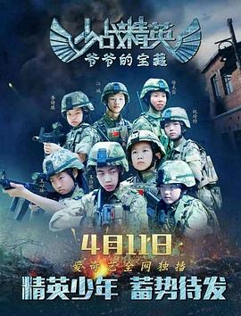 周润发奇缘完整版影视海报