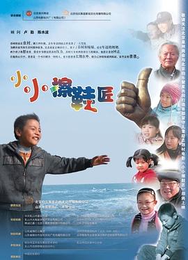 一拳超人128影视海报