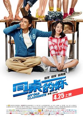 午夜偷偷看软件影视海报
