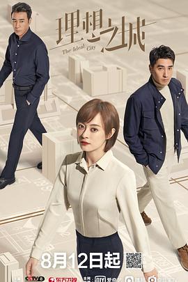 小马国女孩5影视海报