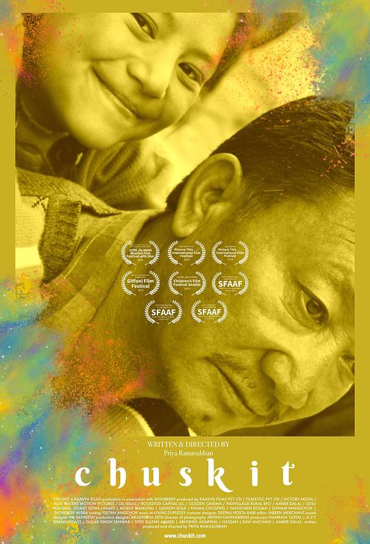 惊奇队长百度网盘影视海报