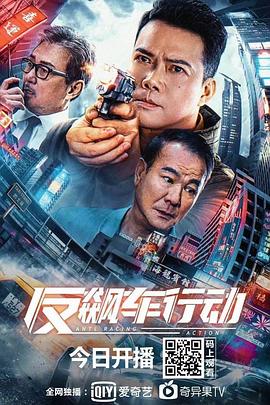 小花仙第四季全集影视海报