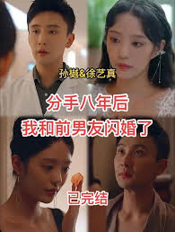 催眠美少女药水控制影视海报