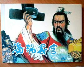 盛开第56章在线阅读影视海报