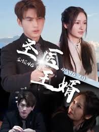 向日葵在线免费观看影视海报