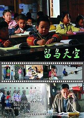 女人的大白定腚图片影视海报