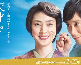 最帅子弹头发型影视海报