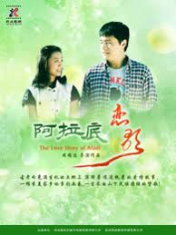 深夜食堂日本版第一季影视海报