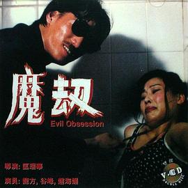 我的青春恋爱物语果然有问题第二季影视海报