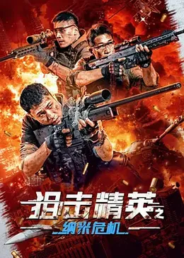 看吧影院yy8400影视海报