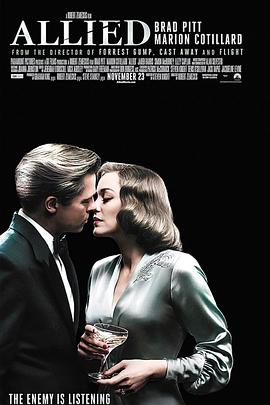 蓬莱间电视剧影视海报