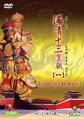 游戏王次元之暗面资源影视海报