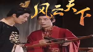 白夜追凶第七集影视海报