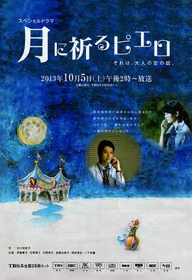 宜春巨幕影城今日影讯影视海报