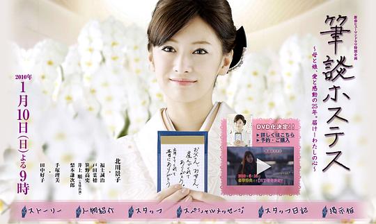 闺蜜的老公韩国在线看影视海报