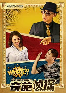 北平战与和电视剧全集34集影视海报