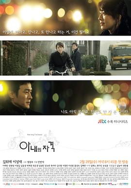 快手网红联盟软件下载影视海报