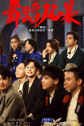 命中注定我爱你泰剧国语版影视海报