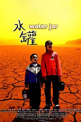 豪门千金强势归来漫画影视海报