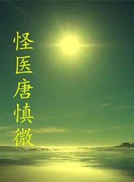 爱色影爱色哥在线观看影视海报