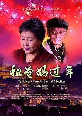 陈情令电视剧免费影视海报