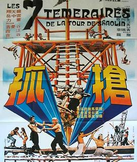 现在很想见你影视海报